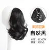 Pinza para coleta de peluca femenina Flor de Pera Cabello Artificial Ligero y No se Cae Volumen Esponjoso Pinza para Coleta Estilo Corto