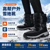 Botas de neve forradas com fleece resistentes ao frio, com solas grossas, antiderrapantes, com velcro e cadarço, botas de cano alto de algodão para deslocamento ao ar livre no inverno