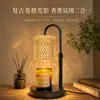 Lámpara de Fusión de Cera Aromaterapia de Lirio del Valle, Lámpara de Mesa con Fragancia Sin Humo Retro Americana para Mesita de Noche de Dormitorio, Luz Ambiental de Gama Alta de Nicho