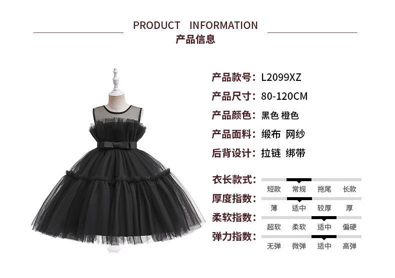 详情页(2099-).jpg