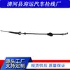 0k30a41150c apto para Hyundai Yueda Kia cable de embrague 0K30A41150C Cable de tracción para coche