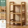 Estantería de Almacenamiento de Múltiples Niveles para Adornos, Estante Multifuncional para Especias de Cocina, Pequeña Estantería de Bambú Nan, Almacenamiento de Pared para Balcón