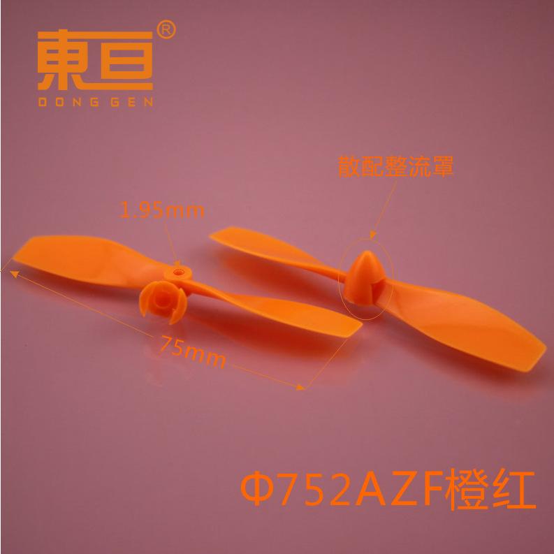 75AZF橙红11.png
