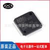Microcontrolador MCU ARM Cortex-M0 de 32 bits STM32F030R8T6 LQFP-64 Original Genuino