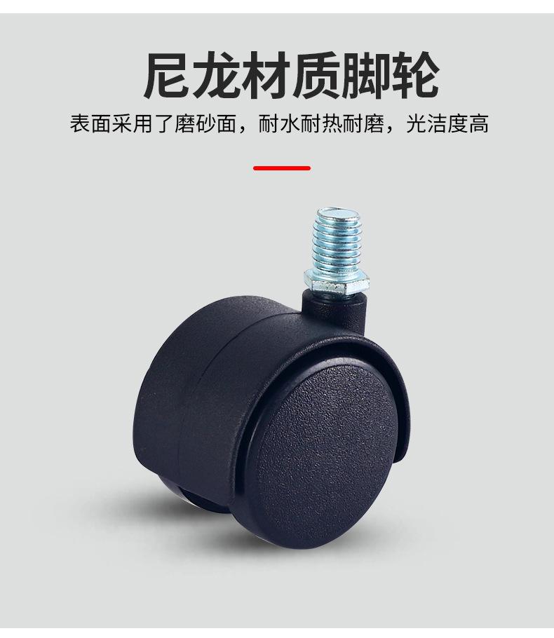 尼龙脚轮家具轮