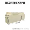 Caja de conexión de conductor monofásico 200/320/500/800/1250A caja de protección de conexión de línea de conductor monofásico
