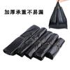 Bolsa de Basura Portátil Comercial Pequeña y Mediana Estilo Chaleco Desechable de Plástico Bolsa de Basura Pequeña para el Hogar Basura de Escritorio