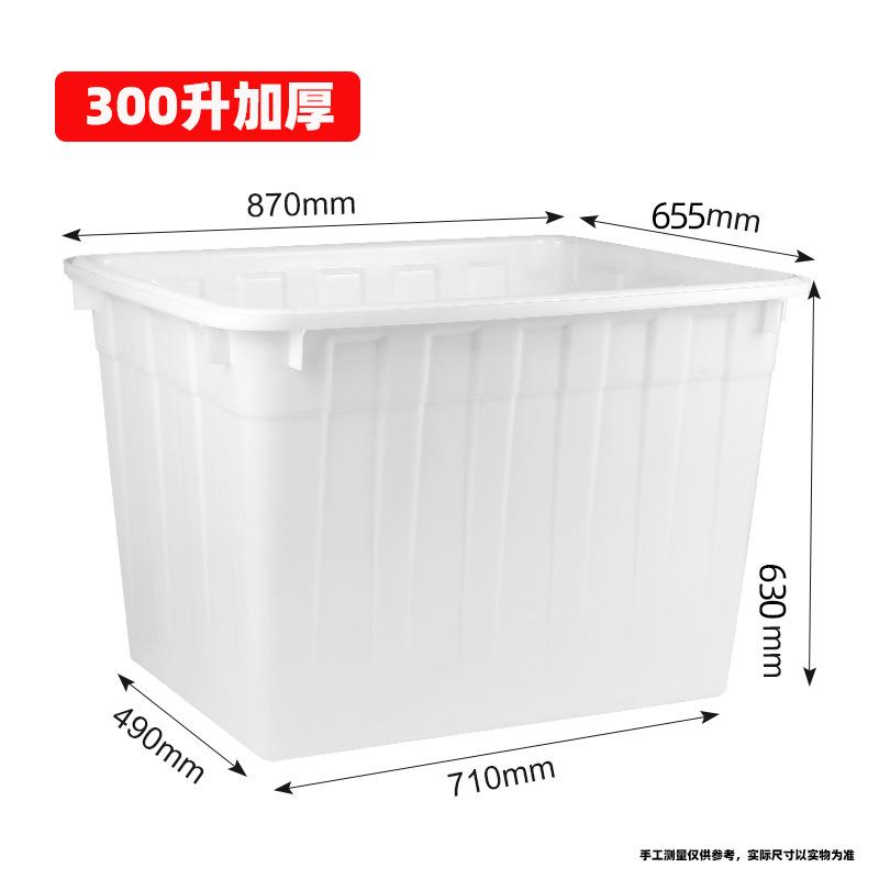 300升加厚