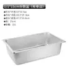 Bandeja Cuadrada Rectangular de Acero Inoxidable Personalizada Caja Cuadrada Cubeta de Buffet Cubeta de Servir Caja Bandeja para Comedor de Verduras con Lonchera