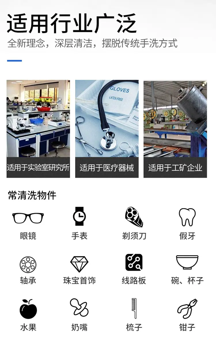详情超声波_03