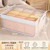 Caja de Almacenamiento Transparente para Ropa del Hogar, Prendas, Pantalones, Caja Organizadora, Artefacto Lavable para Almacenamiento en Capas de Armario, Cesta de Almacenamiento