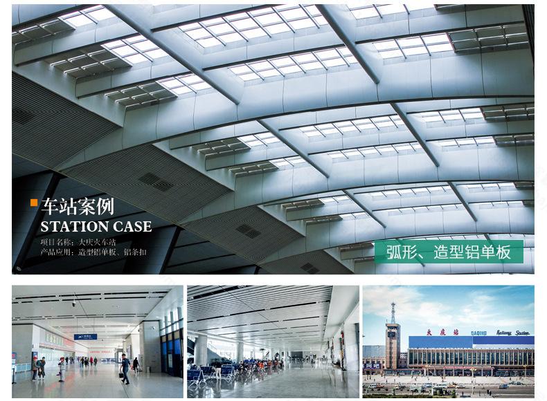 2023铝单板详情-有水印_24.jpg