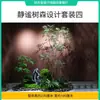 Simulación caballo borracho ventana de madera paisajismo planta interior planta verde biónica de alta gama árbol decorativo árbol falso grande paisaje simple