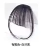 Peruca com Franja para Mulheres, Testa Natural Cabelo Real, Peça de Peruca com Franja Completa, Artefato Redutor de Idade, Peça de Cabelo com Franja Falsa para o Verão