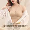 Sujetador Invisible sin Espalda y sin Costuras para Mujer con Tirantes Transparentes, Sujetador de Verano Fino con Tirante al Cuello