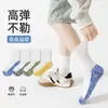 Calcetines Nuevos para Niños Otoño/Invierno 2026, Algodón Puro, Estilo Deportivo Sencillo, Calcetines de Caña Media para Niños Mayores, 100% Algodón, Clase A