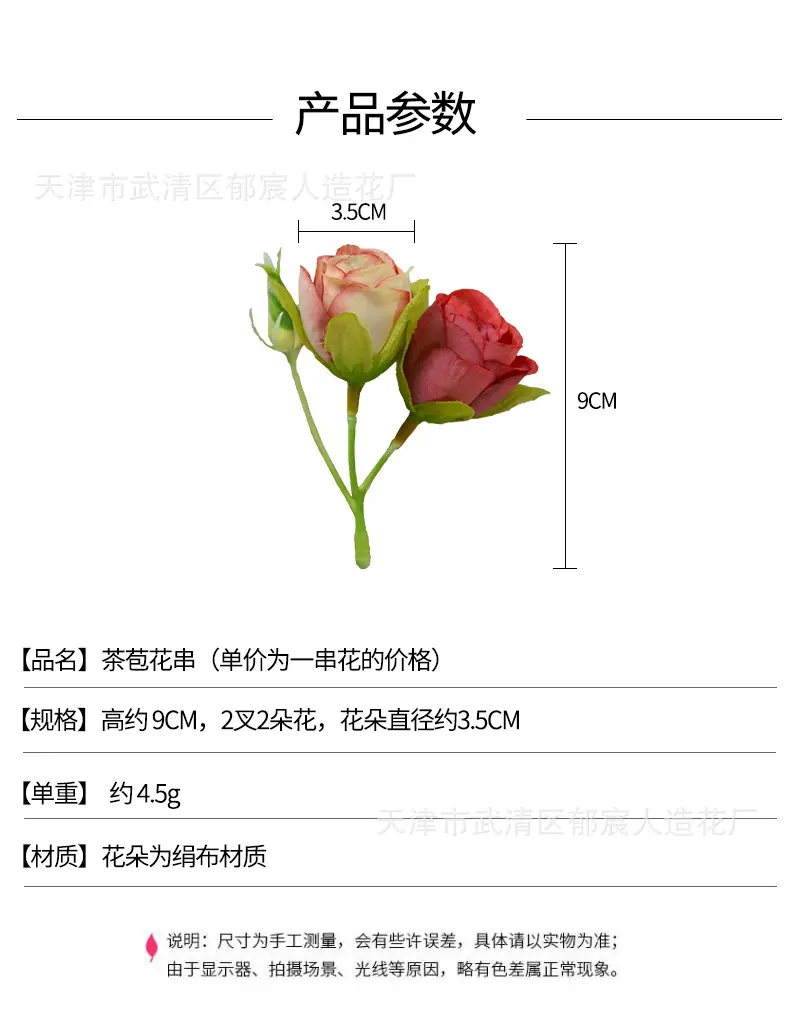 详情_01.jpg
