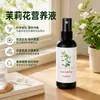 Solução Nutritiva Universal para Plantas Promotora de Raízes Mudas Fortes Folhas Verdes Flores Vibrantes Para Vasos Domésticos Cultivo Hidropônico em Solo Tipo Universal