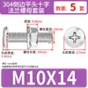 Conjunto de Parafusos e Porcas de Cabeça Chata Chanfrada Phillips de Aço Inoxidável 304 M4 M5 M6 M8 M10 para Flanges e Ferragens de Móveis