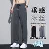 Fabricante de Origem Calças Compridas Casuais Soltas da Moda Masculina de Verão Finas de Secagem Rápida de Perna Reta com Caimento de Perna Larga