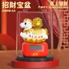 Nuevo Caballo Mecedor Creativo Estilo Chino Decoración de Oficina Adorno Zodiacal de Escritorio Regalo Año del Caballo Recuerdo de Año Nuevo