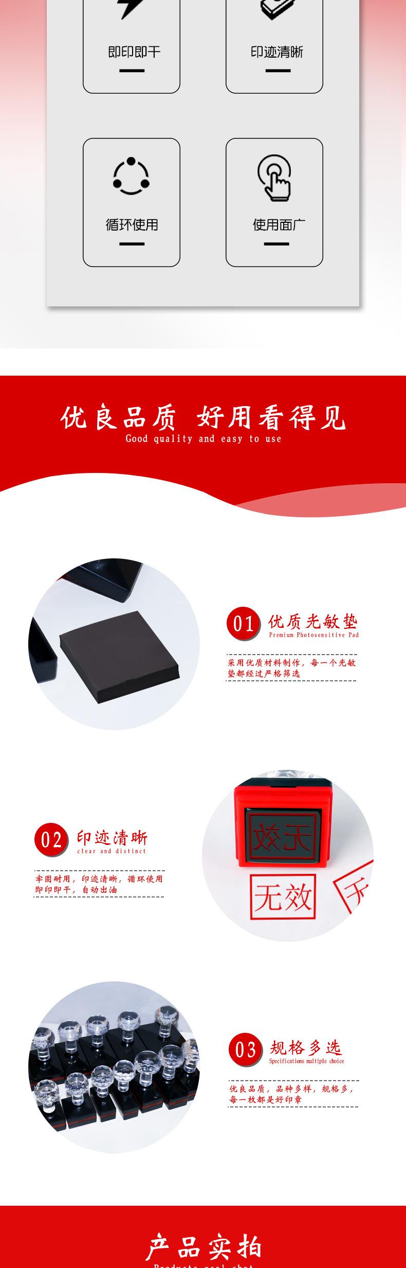 HB长方印章详情页_02.jpg