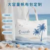 Bolsas de lona personalizadas transfronteiriças para supermercados no exterior, sacolas de compras ecológicas, bolsas de armazenamento de grande capacidade em vários tamanhos
