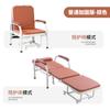 Cama Plegable de Acompañamiento para Hospital y Clínica Silla de Acompañamiento Silla de Infusión de Metal Cómoda para Sentarse y Dormir Silla de Acompañamiento de Doble Uso