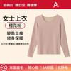 Categoría A Conjunto de Ropa Interior Térmica para Mujer de Otoño e Invierno Hecho de Terciopelo Alemán, Seda y Cachemira, con Forro Polar y Grosor Adicional, Incluye Parte Superior y Parte Inferior