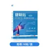 Pasta de Moxabustão Nanjing Tongrentang para Cintura e Vértebras Cervicais Pasta para Aplicação em Febre Pasta para Periartrite Escapulohumeral Pasta para Erva de Moxa Pasta para Joelho com Gengibre Panax notoginseng Pasta de Moxabustão