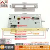 Cerradura de Puerta Magnética Silenciosa Cuerpo de Cerradura Antiguo 585040 Cabeza Redonda Puerta de Habitación Interior Cerradura Doméstica Cilindro Magnético Tipo Universal