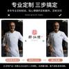 Roupas de chef de peito duplo de manga comprida para homens, restaurante, refeitório, cozinha, roupas de trabalho de chef