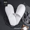 Chinelos Descartáveis de Hotel Personalizáveis para Outono e Inverno, Chinelos para Hóspedes, Chinelos de Inverno Antiderrapantes de Secagem Rápida para Homens e Mulheres, Práticos para Viagem