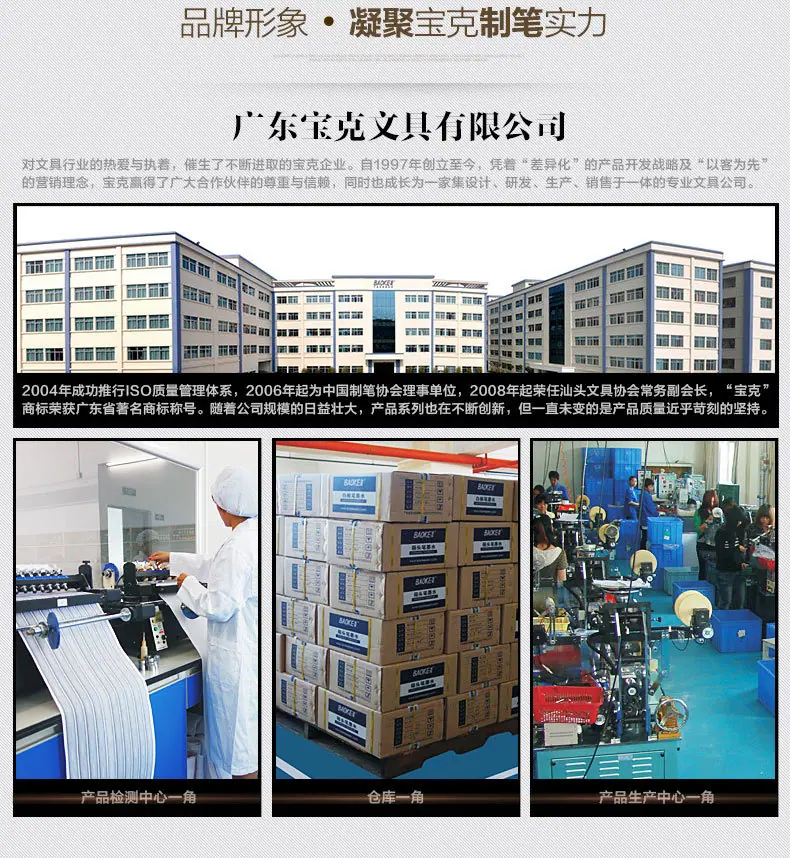 公司图片-1