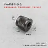 Piezas y Accesorios Embebidos para Tablero Perforado de 15 mm, Barras Colgantes y Ganchos de Aleación de Aluminio para Espacios Modernos, Tuercas Embebidas con Especificaciones Completas