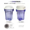 Filtro de garrafa de água purificador de água transparente de 5 polegadas com 2 pontos espessados, carcaça do filtro, máquina de demonstração, cartucho de filtro, algodão PP, filtro de carvão ativado, acessórios frontais da garrafa