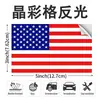 Comércio Exterior Amazon Bandeira Americana Adesivo Refletivo para Carro Caveira Impermeável Proteção Solar Vinil PVC Decalque para Carro
