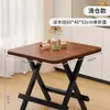 Mesa dobrável portátil pequeno apartamento quarto de aluguel casa mesa de jantar mesa de comer mesa quadrada barraca mesa pequena