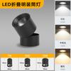 Foco Empotrado de Superficie Ultradelgado, No Requiere Perforación, Foco de Techo Cob de Alto Brillo, Foco para Dormitorio Pasillo, Iluminación para Tienda de Ropa Hogar