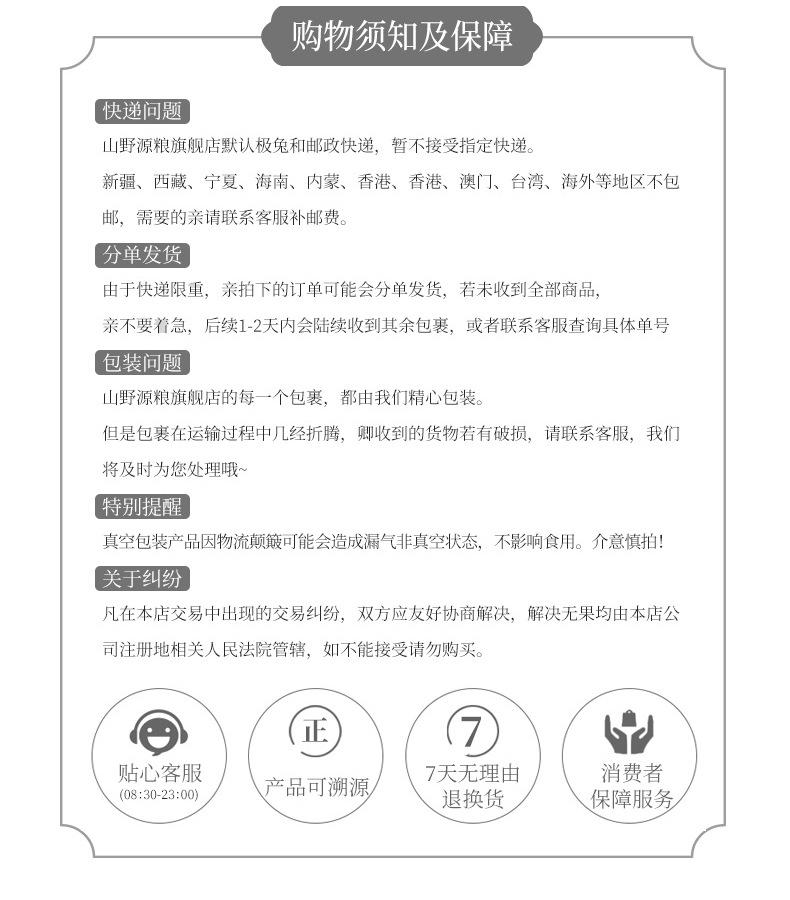 通用信息_06