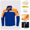 Fábrica de Roupa de Trabalho Antiestática de Alta Qualidade para Primavera e Outono, Oficina, Roupa de Segurança para Trabalho para Homens, Confortável para Escritório, Tiras Refletivas