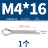 Acero Inoxidable 304 Pasador de Chaveta Silbato Pasador de Pelo Pasador en U Pasador de Acero Pasador de Chaveta M1M1.5M2M3M4M5M6Mm