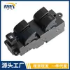 Av79 Ab39-14540-Ab Bl4E-66-350Al2 Interruptor de Elevación Delantero Izquierdo Adecuado para Ranger Ford
