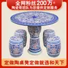 Conjunto de Mesa e Banquinhos de Cerâmica Jingdezhen Mesa Redonda Azul e Branca Mesa e Cadeiras para Pátio Externo Jardim Peônia Paisagem Lótus