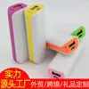 Modelo Especial de Comercio Exterior Sección Única Power Bank Móvil 2600mAh Regalo Mini Conveniente Emergencia Power Bank Personalizado