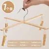 Cabide Vintage de Bambu com Quatro Presilhas, Cabide que Não Marca para Uso Doméstico, Suporte Especializado de Bambu para Pendurar Calças, Cabide em Forma de Cruz para Secagem