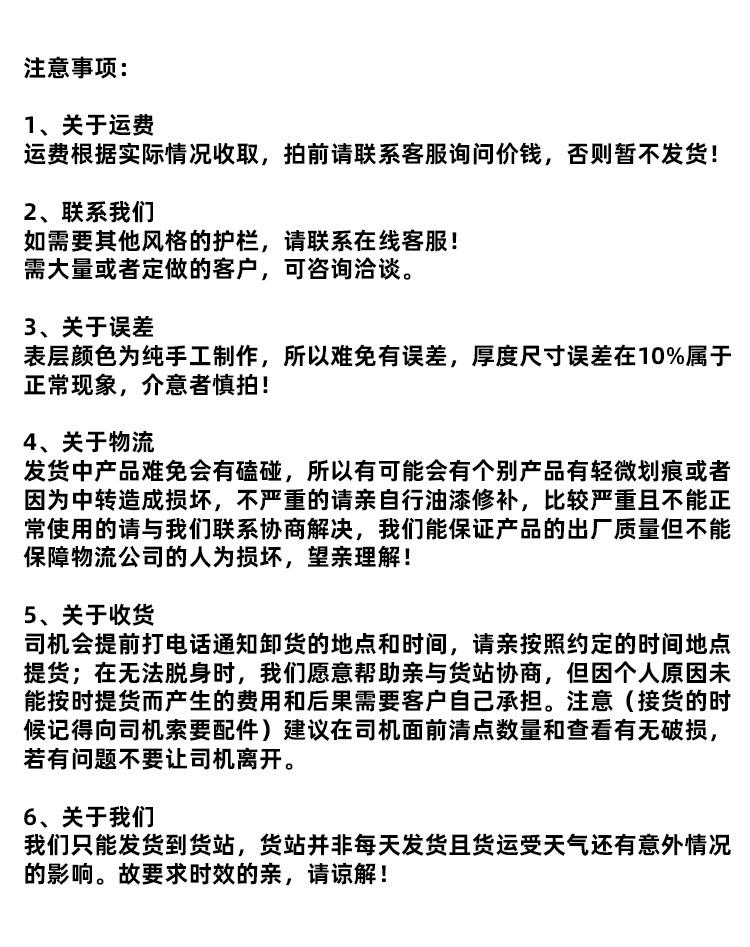 文字说明.jpg
