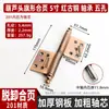 Bisagra con Forma de Bandera de Acero Inoxidable 304 para Puerta de Entrada Cortafuegos, Bisagra Desmontable, Bisagra con Forma de Bandera de Alta Resistencia sin Agujeros, Soldada de Fábrica en Puerta