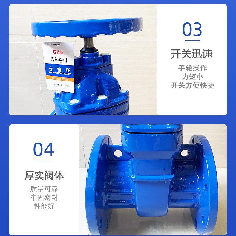 硬密封闸阀_11.jpg