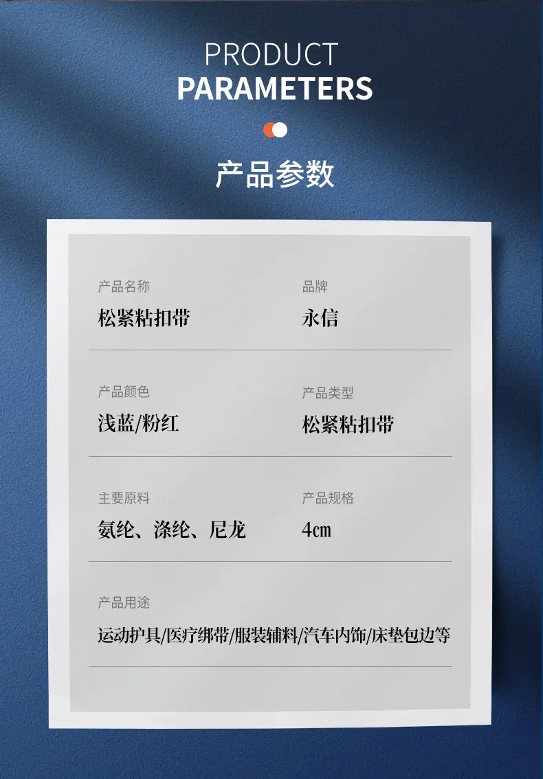 永信详情_05.jpg